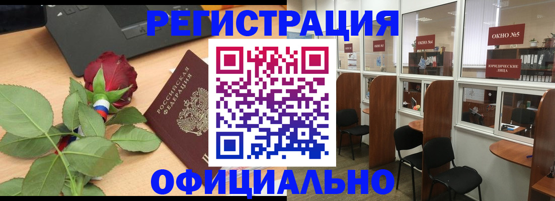 регистрация для школы в Няндоме